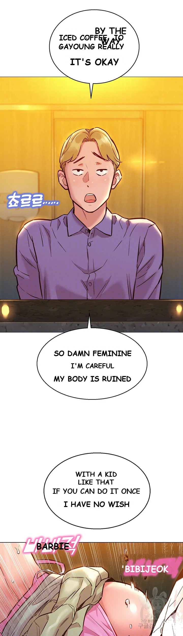 Lets Hang Out From Today Baaabc Chapter 5 - Page 9