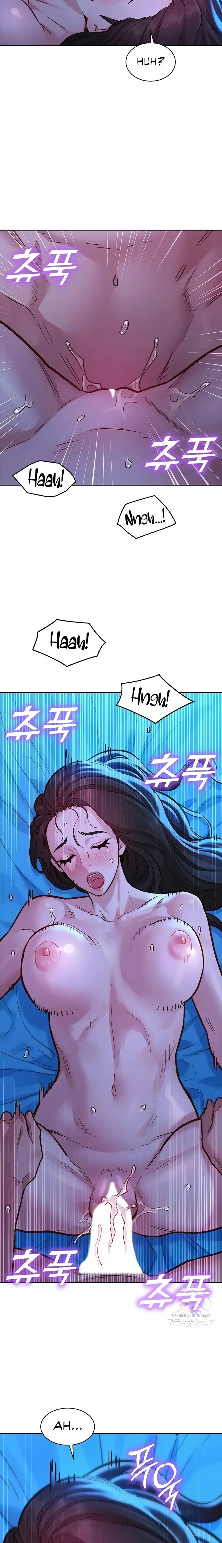 Lets Hang Out From Today Baaabc Chapter 58 - Page 6