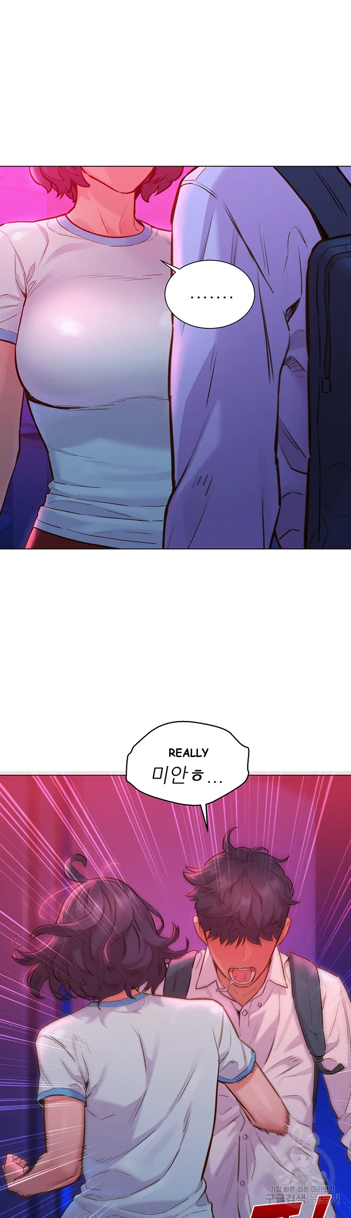 Lets Hang Out From Today Baaabc Chapter 6 - Page 11