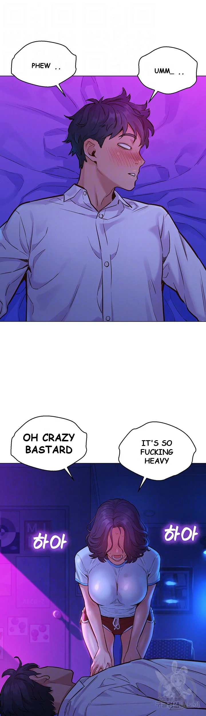 Lets Hang Out From Today Baaabc Chapter 6 - Page 15