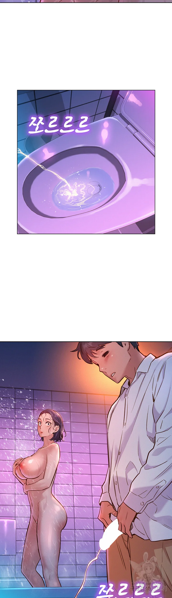 Lets Hang Out From Today Baaabc Chapter 6 - Page 26