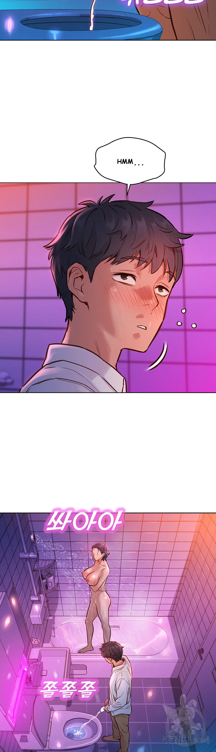 Lets Hang Out From Today Baaabc Chapter 6 - Page 27