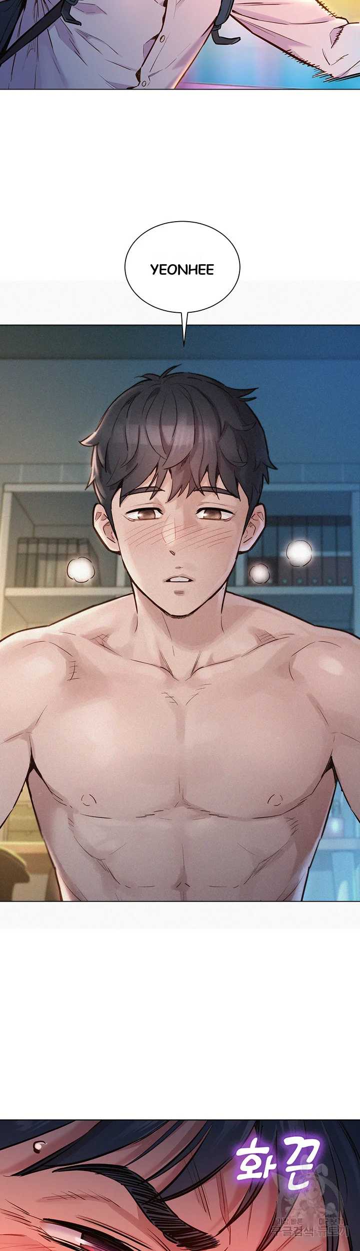 Lets Hang Out From Today Baaabc Chapter 6 - Page 3