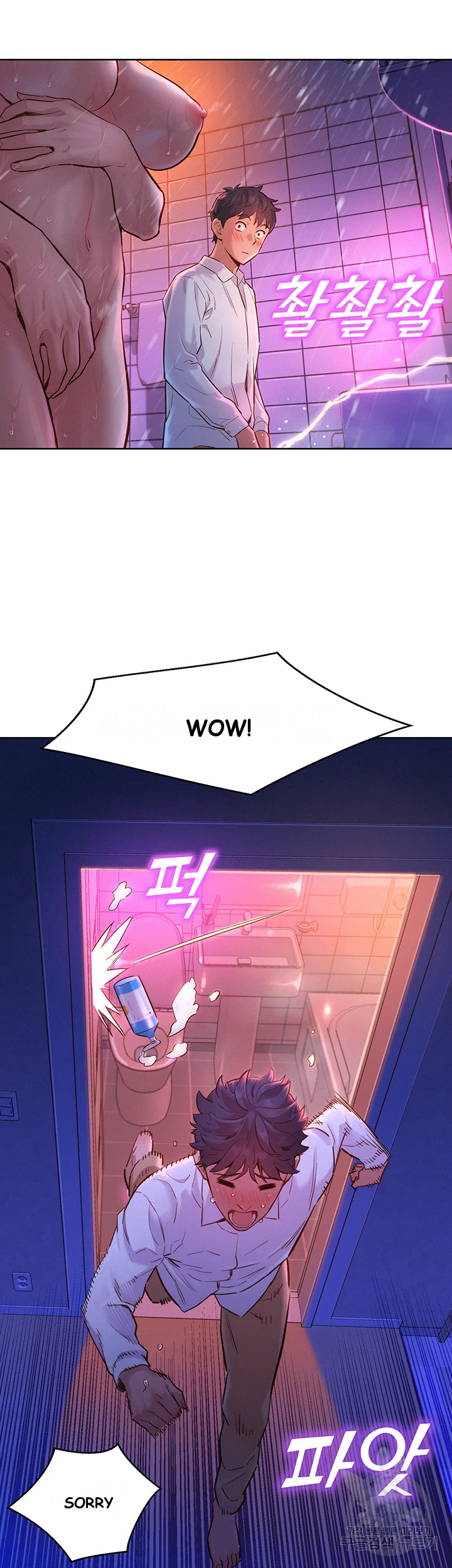 Lets Hang Out From Today Baaabc Chapter 6 - Page 31
