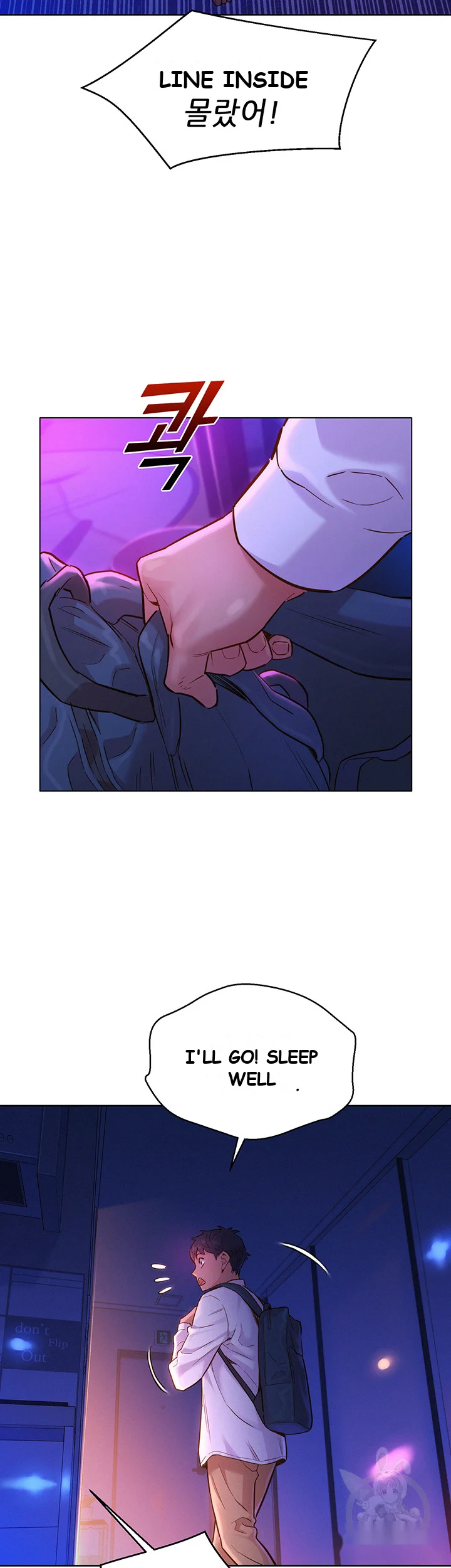 Lets Hang Out From Today Baaabc Chapter 6 - Page 32