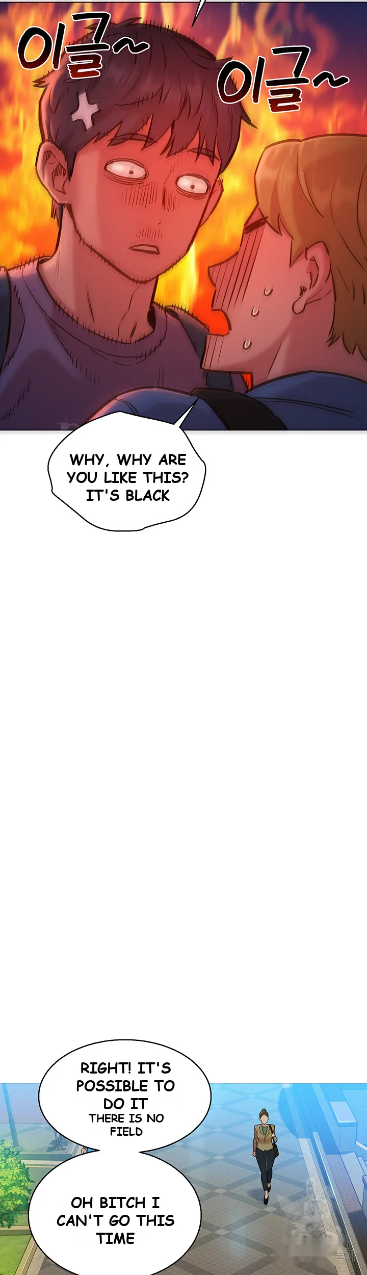 Lets Hang Out From Today Baaabc Chapter 6 - Page 39