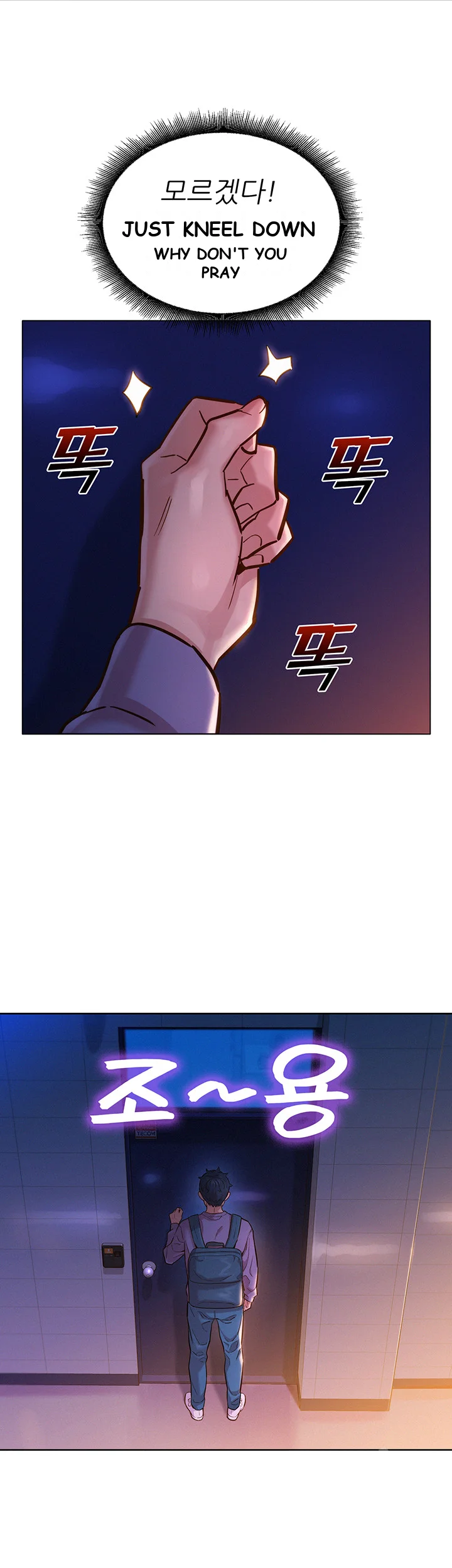 Lets Hang Out From Today Baaabc Chapter 6 - Page 43