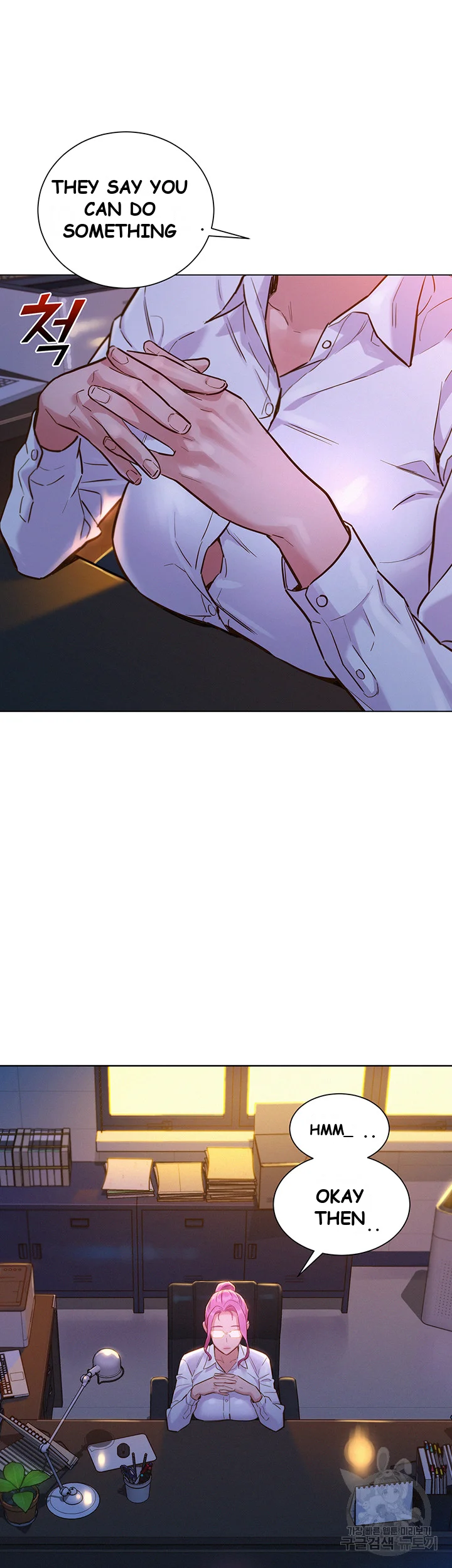 Lets Hang Out From Today Baaabc Chapter 6 - Page 50
