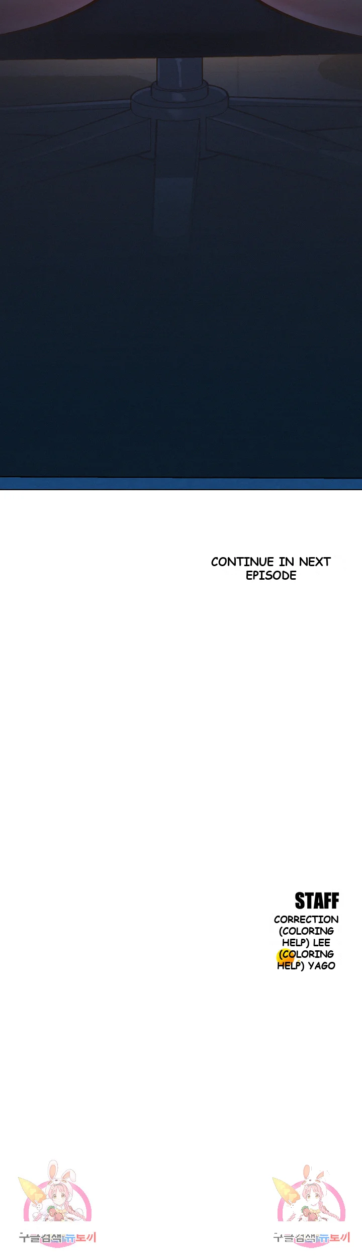 Lets Hang Out From Today Baaabc Chapter 6 - Page 52