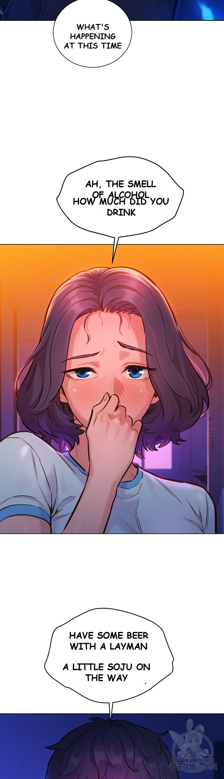 Lets Hang Out From Today Baaabc Chapter 6 - Page 8