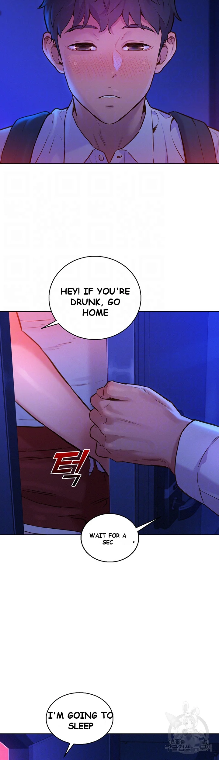 Lets Hang Out From Today Baaabc Chapter 6 - Page 9
