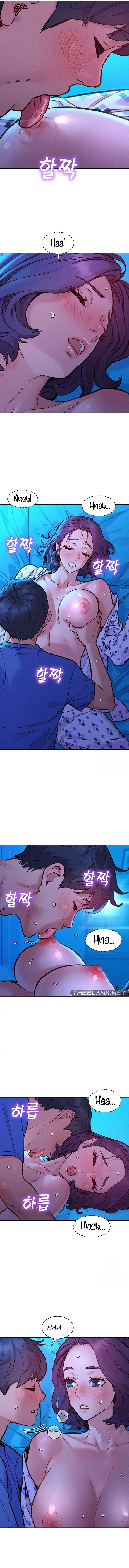 Lets Hang Out From Today Baaabc Chapter 62 - Page 7