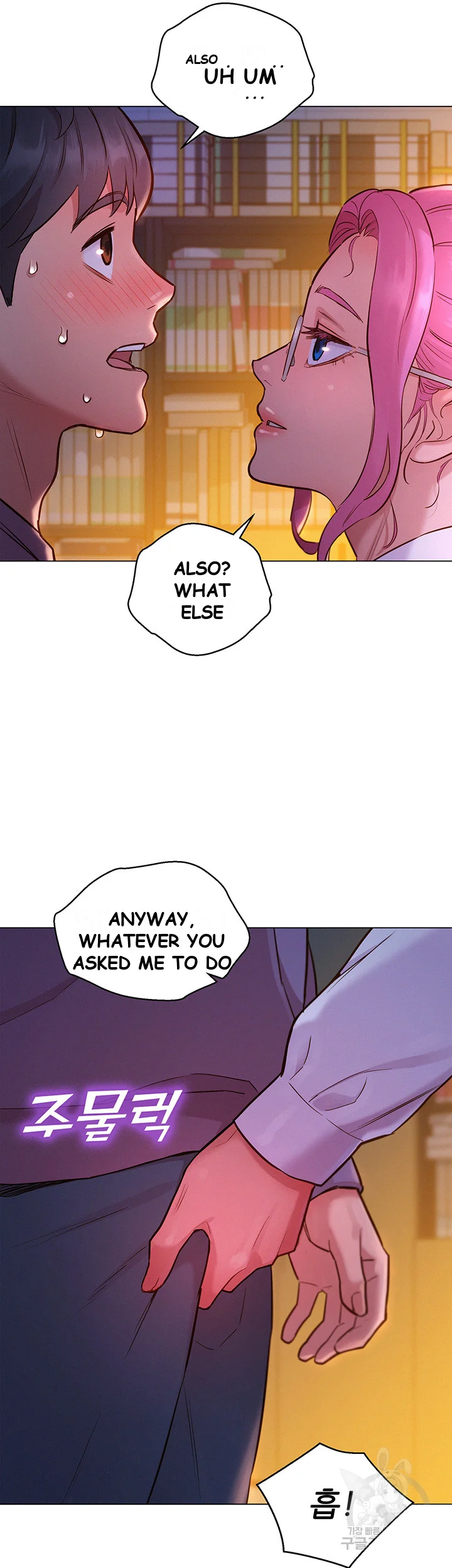 Lets Hang Out From Today Baaabc Chapter 7 - Page 12