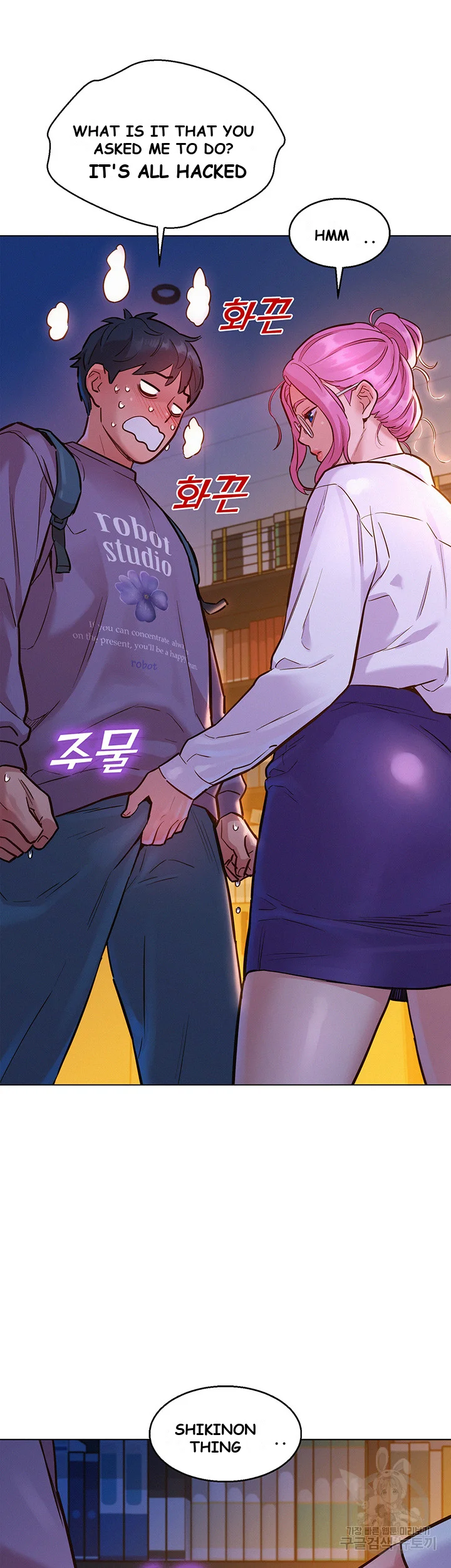 Lets Hang Out From Today Baaabc Chapter 7 - Page 14