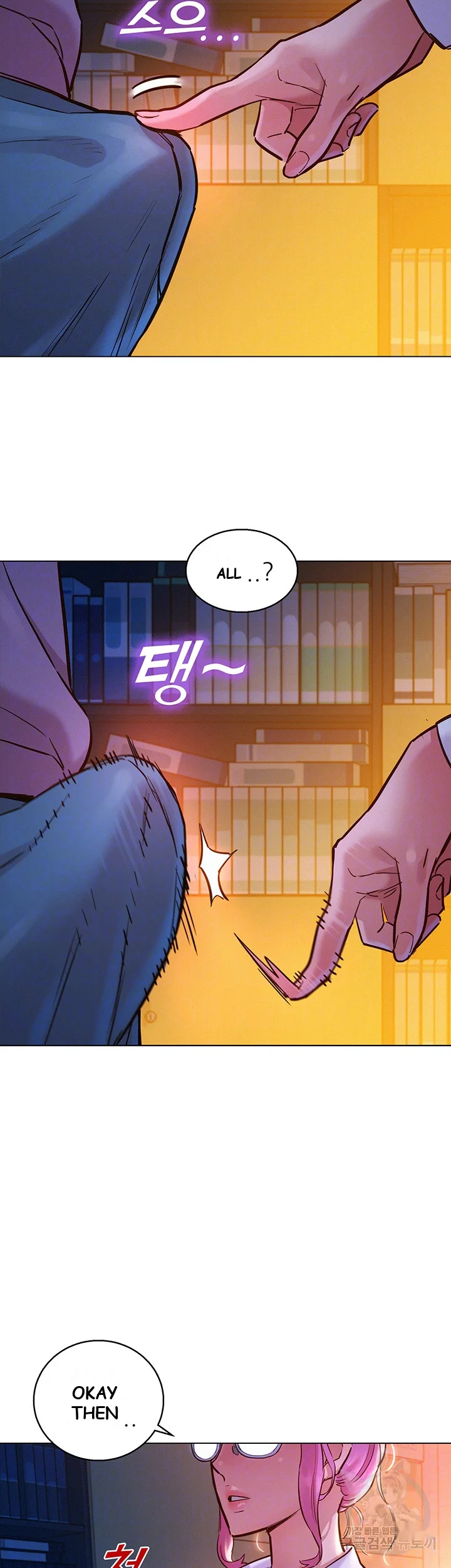 Lets Hang Out From Today Baaabc Chapter 7 - Page 15
