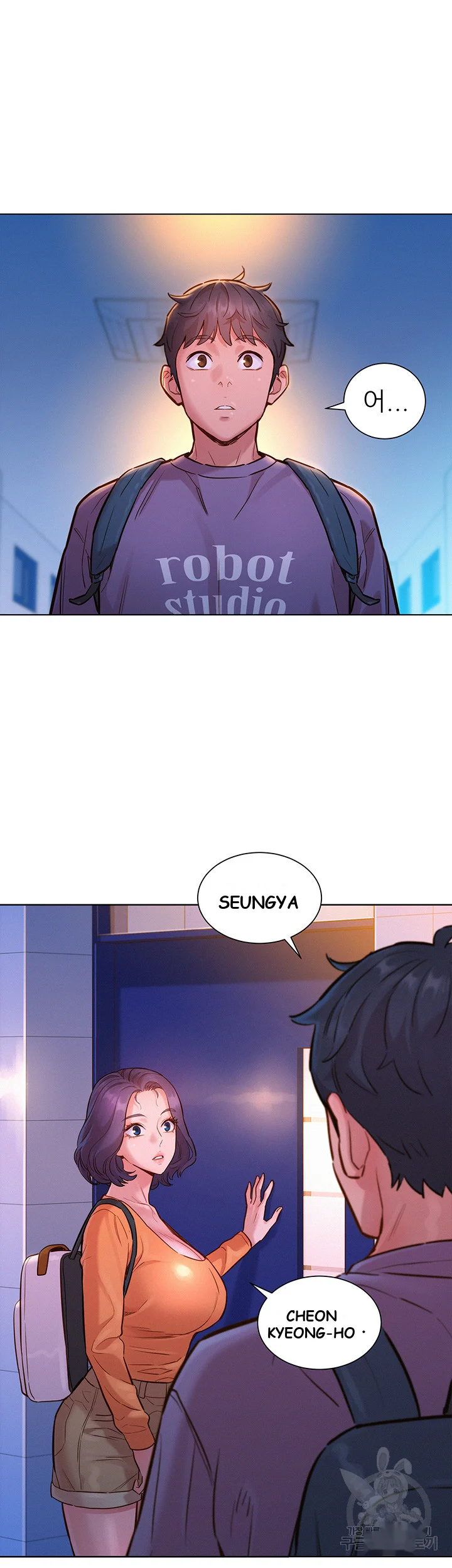Lets Hang Out From Today Baaabc Chapter 7 - Page 23
