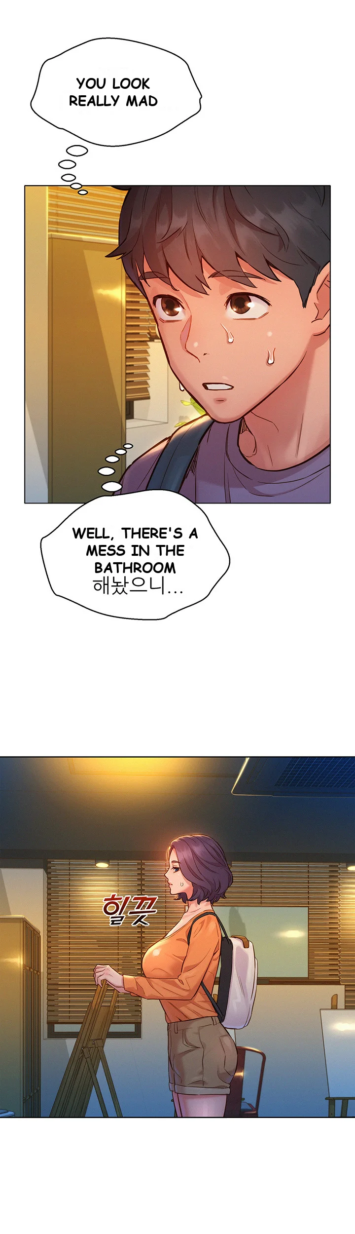 Lets Hang Out From Today Baaabc Chapter 7 - Page 26