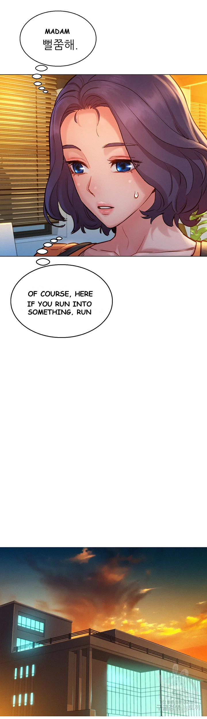 Lets Hang Out From Today Baaabc Chapter 7 - Page 27