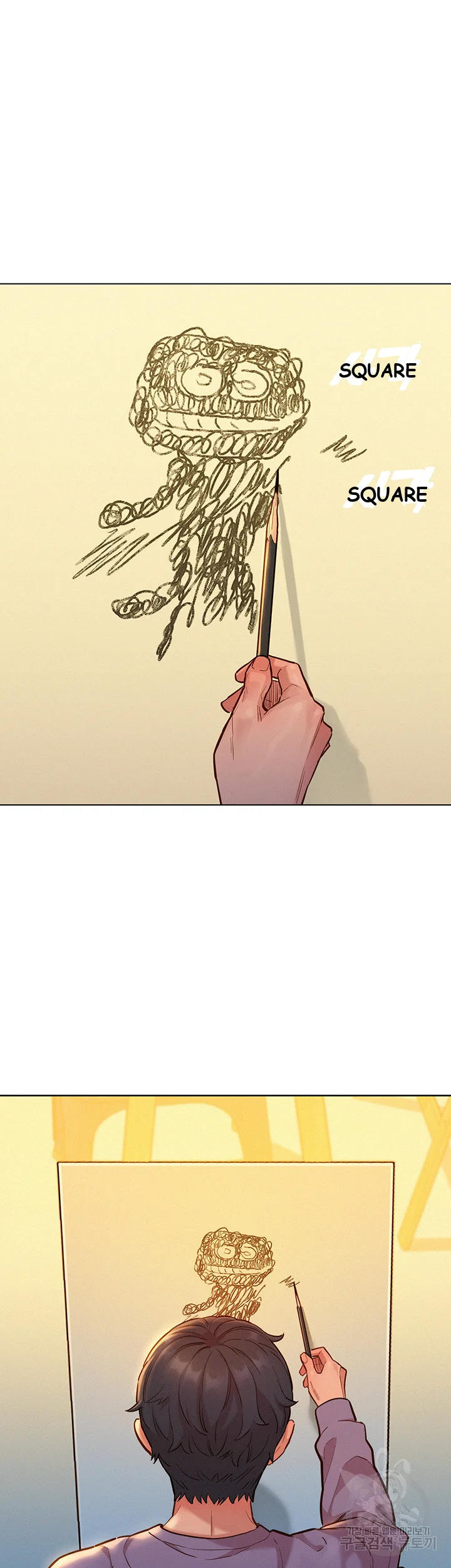 Lets Hang Out From Today Baaabc Chapter 7 - Page 28