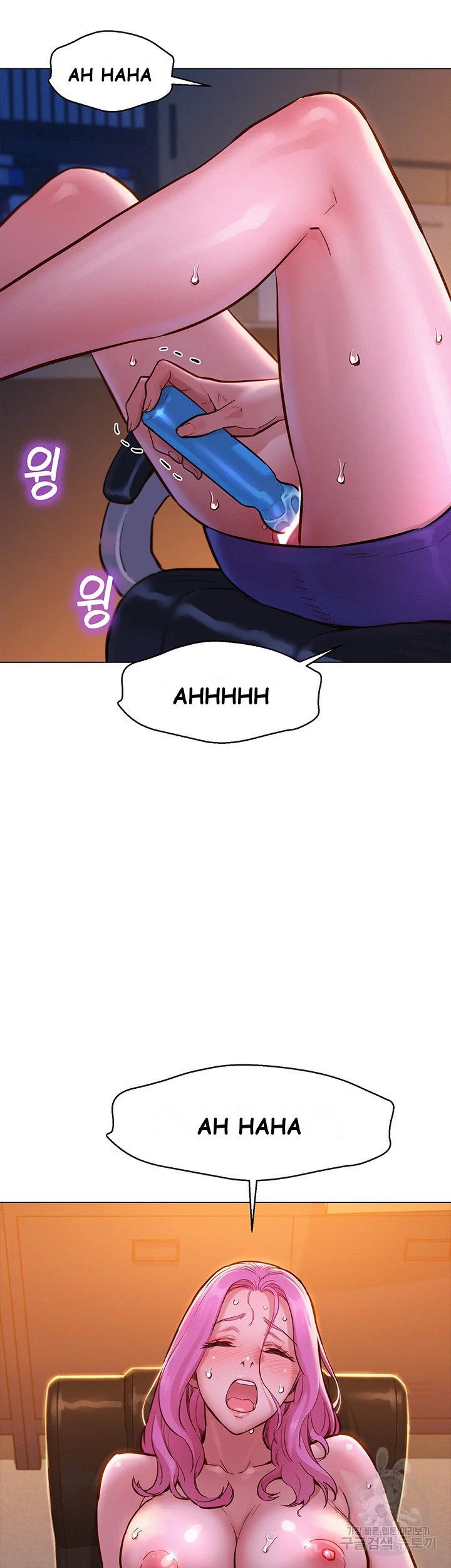 Lets Hang Out From Today Baaabc Chapter 7 - Page 3
