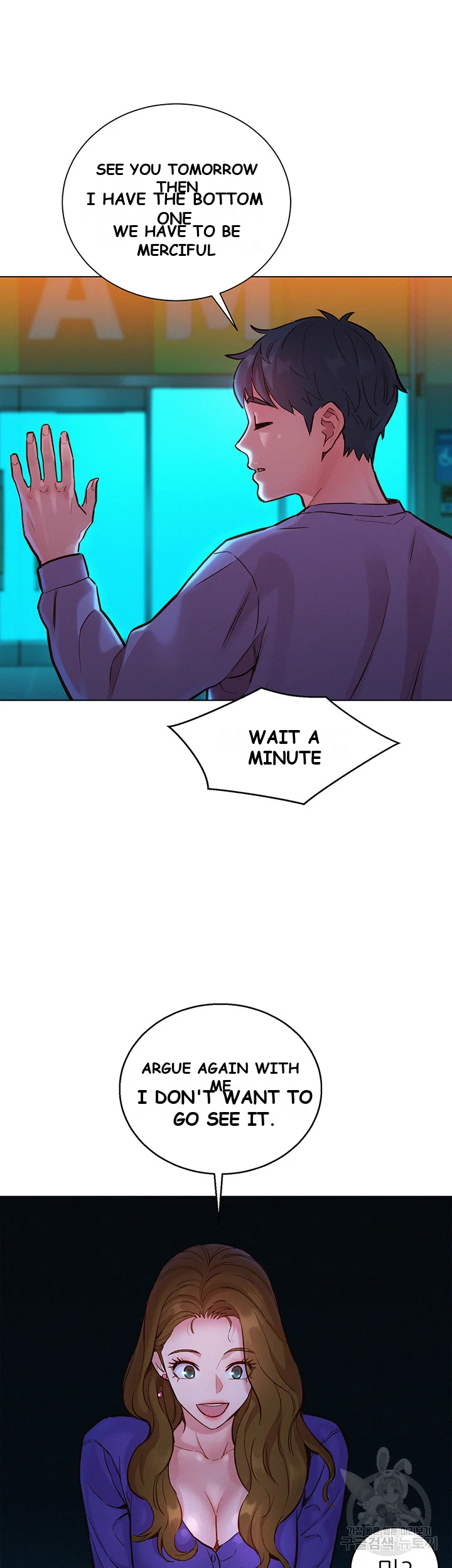 Lets Hang Out From Today Baaabc Chapter 7 - Page 39