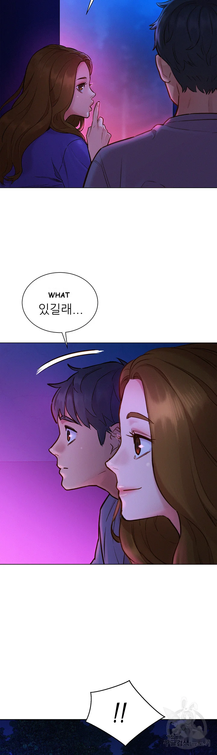 Lets Hang Out From Today Baaabc Chapter 7 - Page 43
