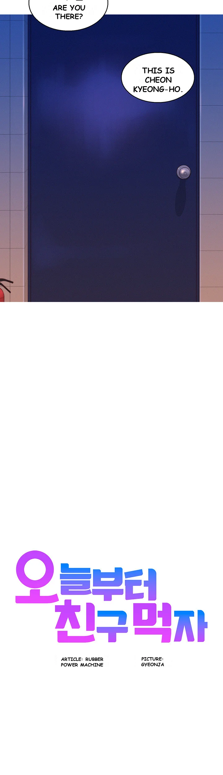 Lets Hang Out From Today Baaabc Chapter 7 - Page 8