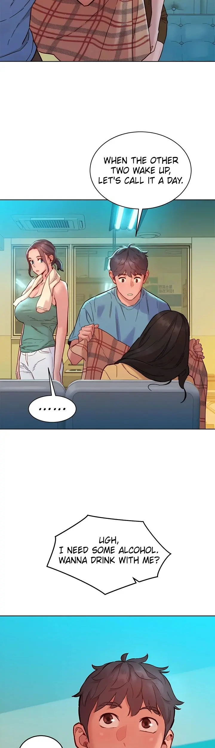 Lets Hang Out From Today Baaabc Chapter 75 - Page 17