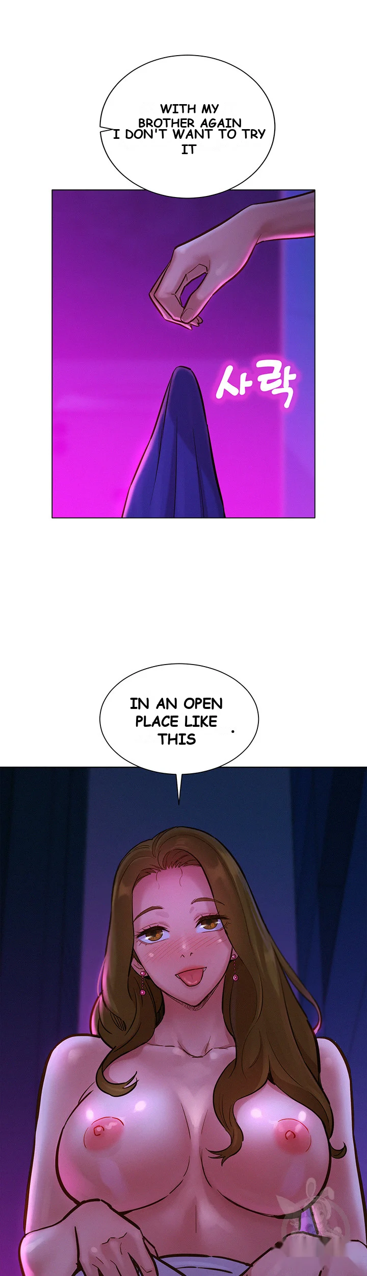 Lets Hang Out From Today Baaabc Chapter 8 - Page 16