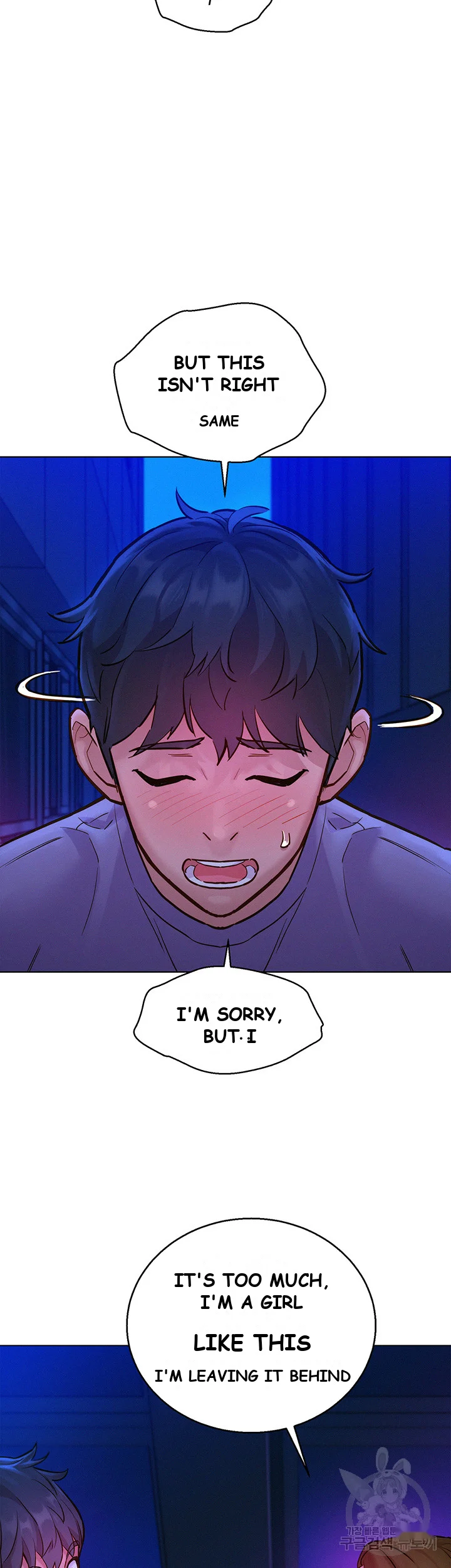 Lets Hang Out From Today Baaabc Chapter 8 - Page 18