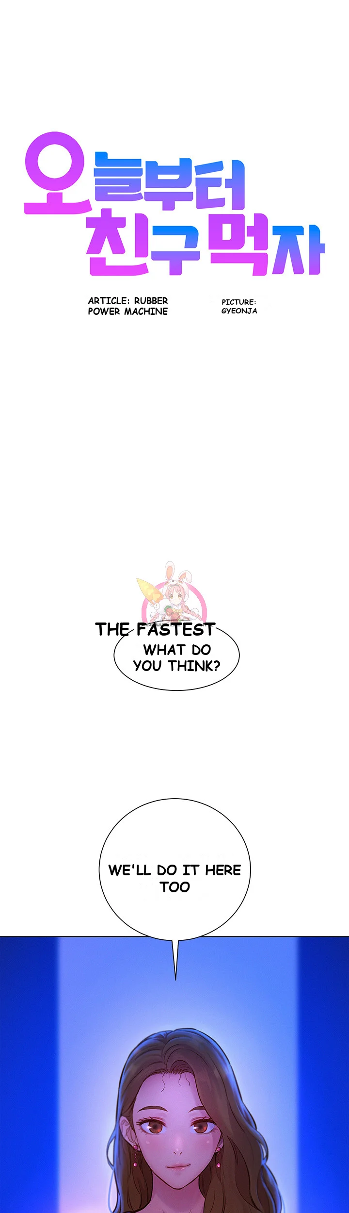 Lets Hang Out From Today Baaabc Chapter 8 - Page 2