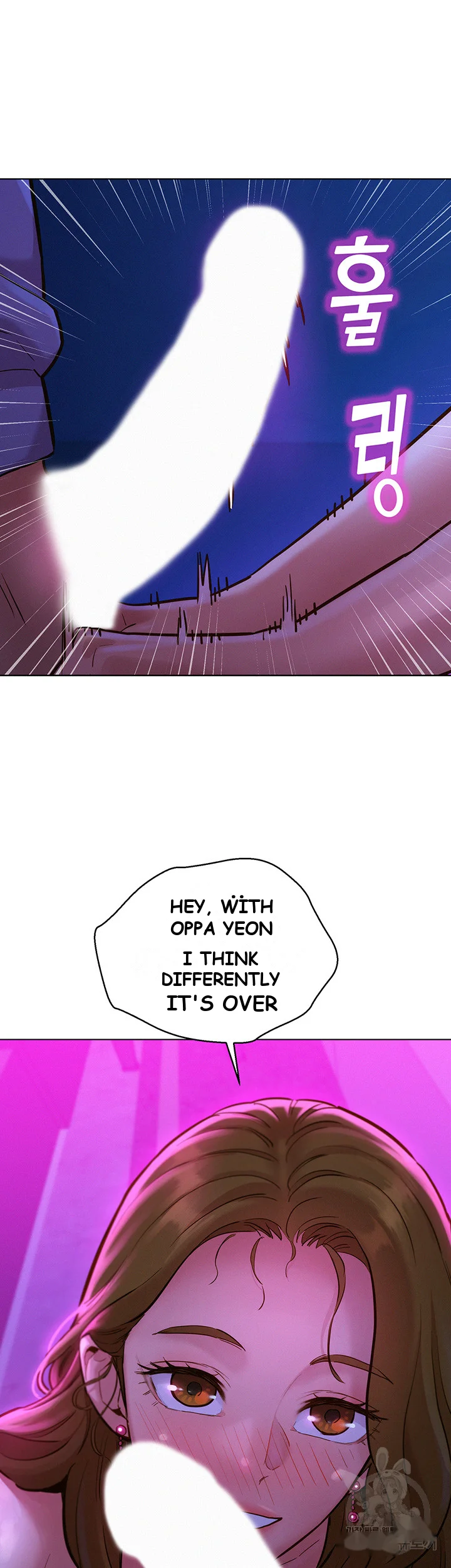 Lets Hang Out From Today Baaabc Chapter 8 - Page 21