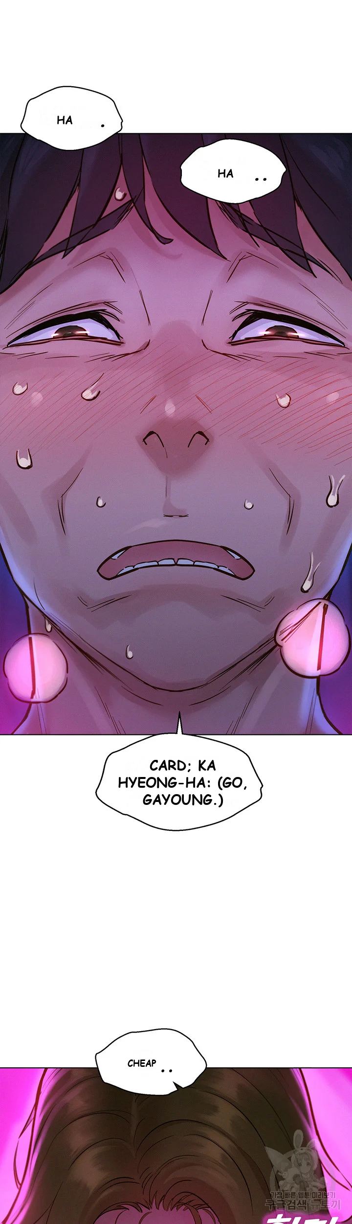 Lets Hang Out From Today Baaabc Chapter 8 - Page 45