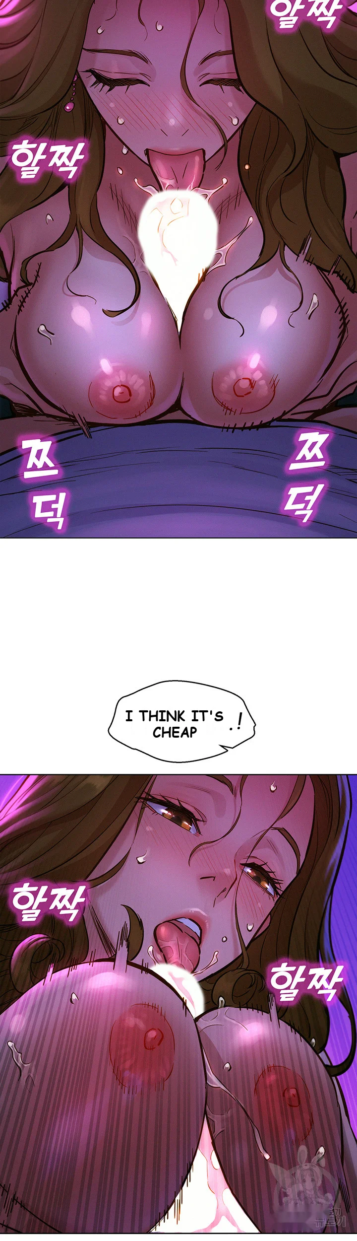 Lets Hang Out From Today Baaabc Chapter 8 - Page 46