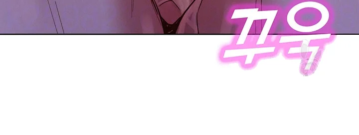Lets Hang Out From Today Baaabc Chapter 9 - Page 15