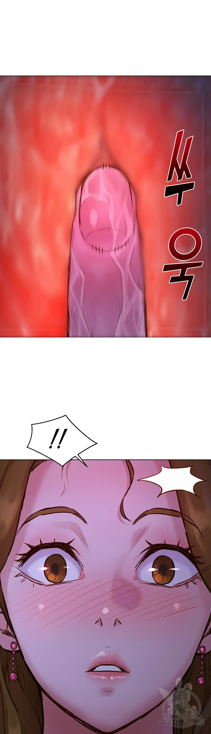 Lets Hang Out From Today Baaabc Chapter 9 - Page 16