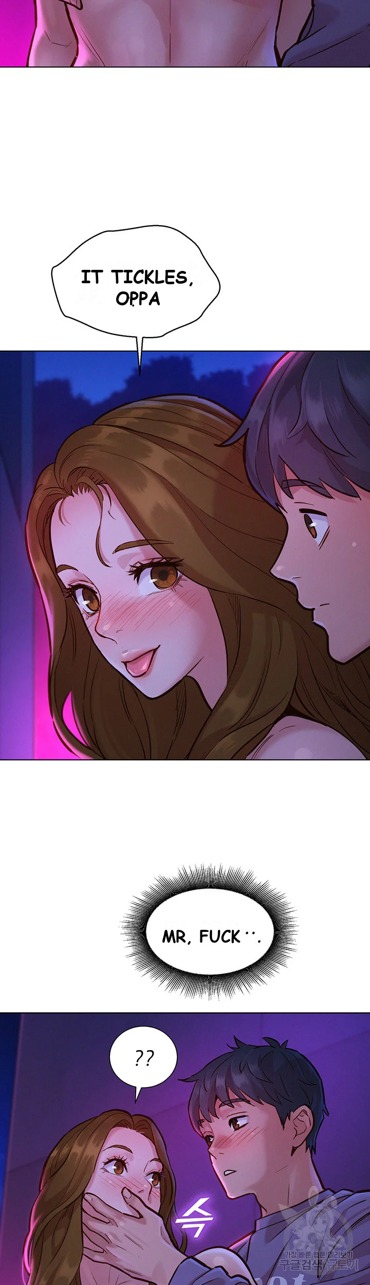 Lets Hang Out From Today Baaabc Chapter 9 - Page 21