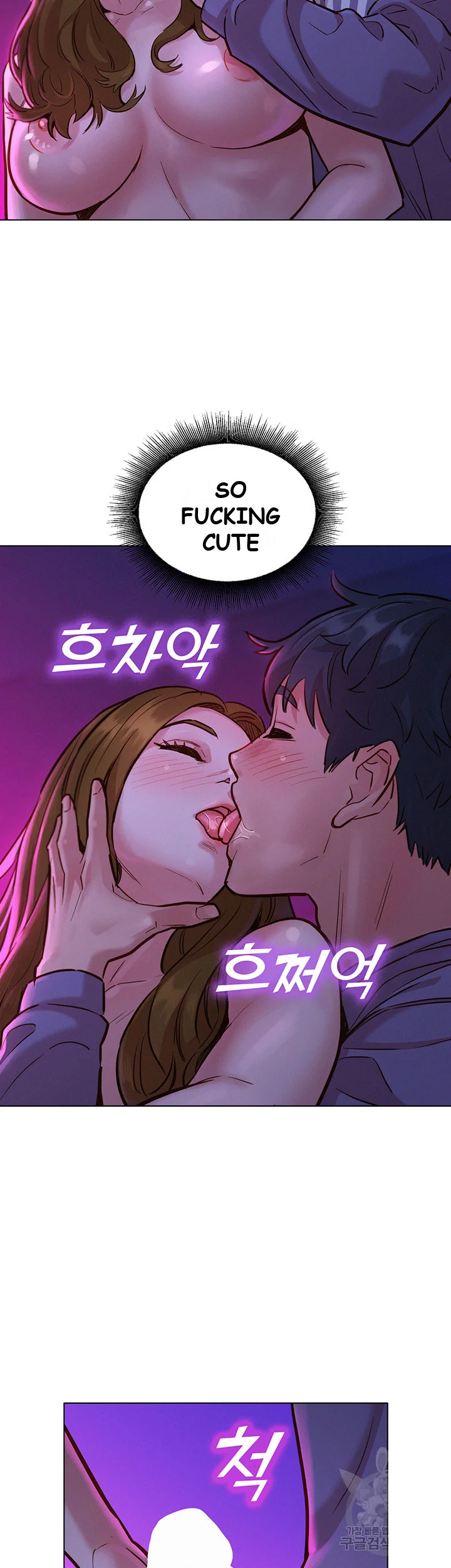 Lets Hang Out From Today Baaabc Chapter 9 - Page 22
