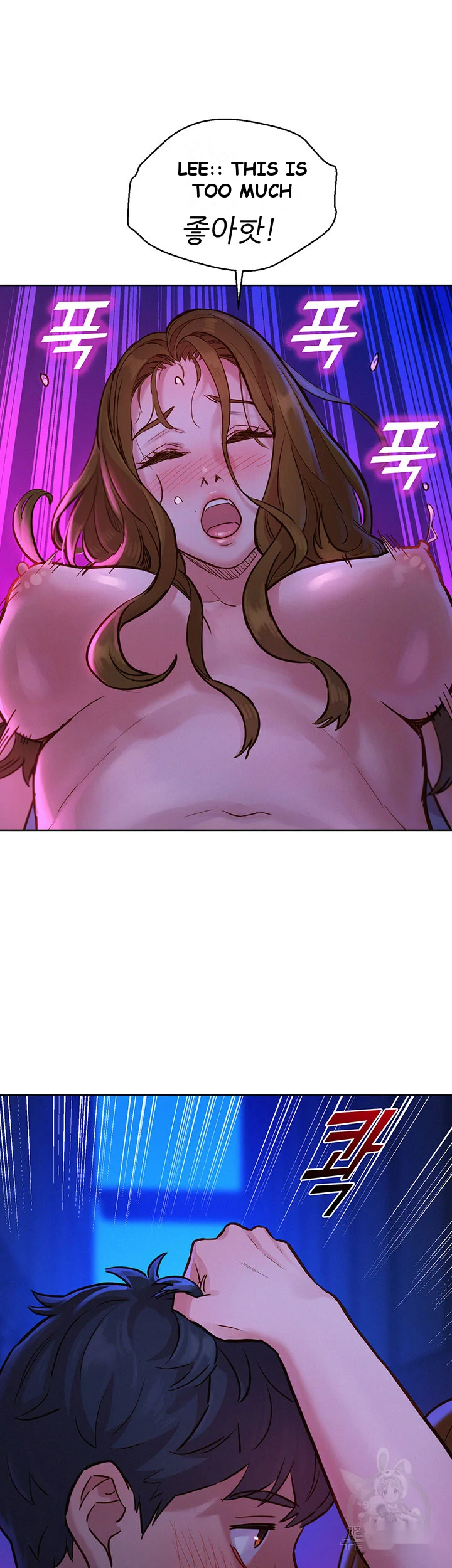 Lets Hang Out From Today Baaabc Chapter 9 - Page 38