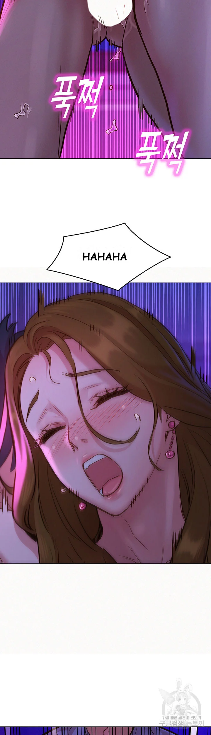 Lets Hang Out From Today Baaabc Chapter 9 - Page 40