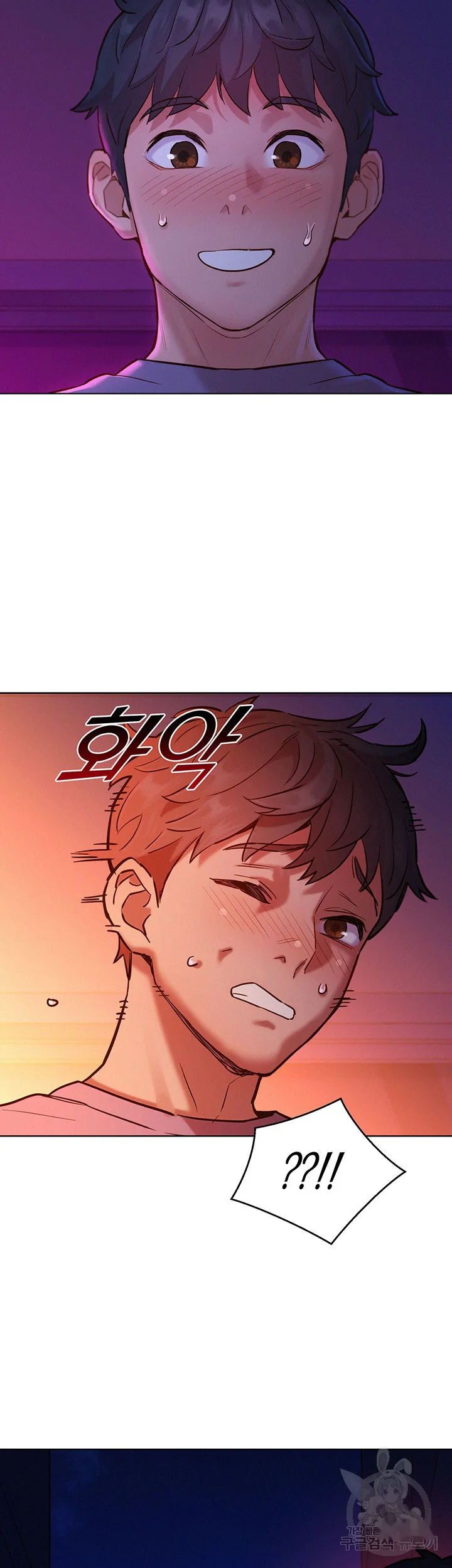 Lets Hang Out From Today Baaabc Chapter 9 - Page 48