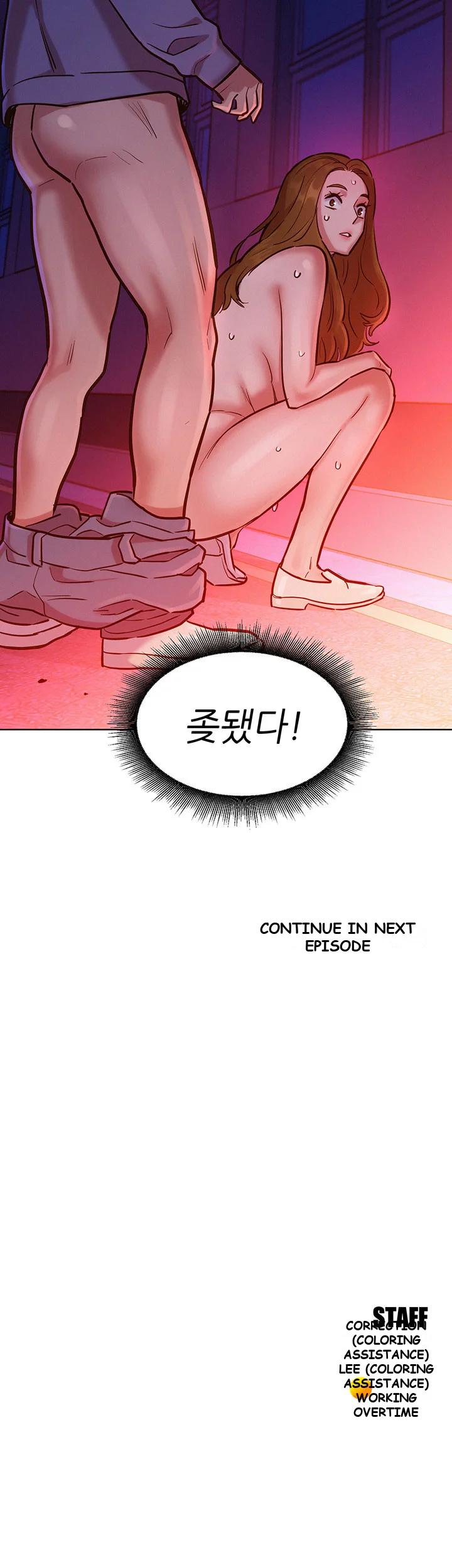 Lets Hang Out From Today Baaabc Chapter 9 - Page 50