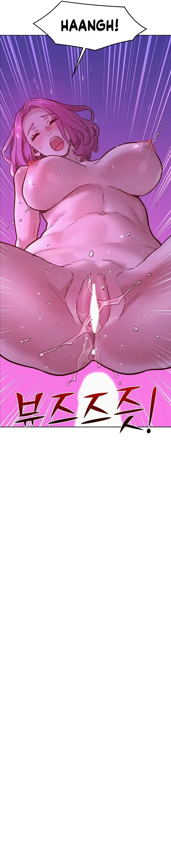 Lets Hang Out From Today Baaabc Chapter 93 - Page 13