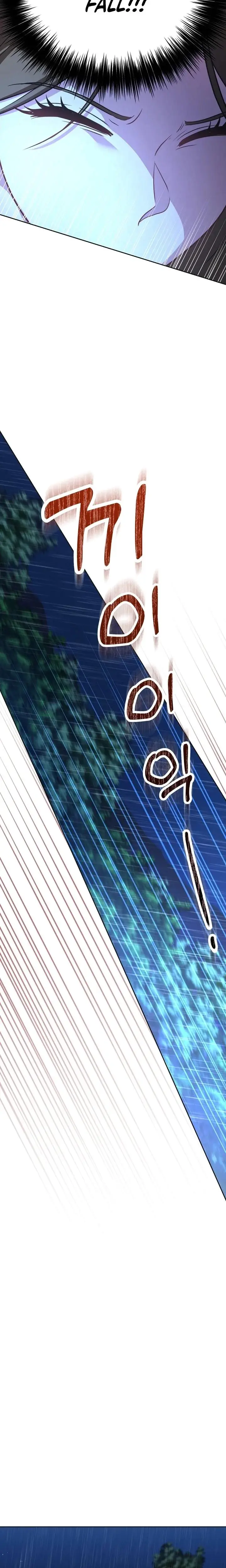 Lets Meet In The Chili Pepper Field Chapter 1 - Page 26