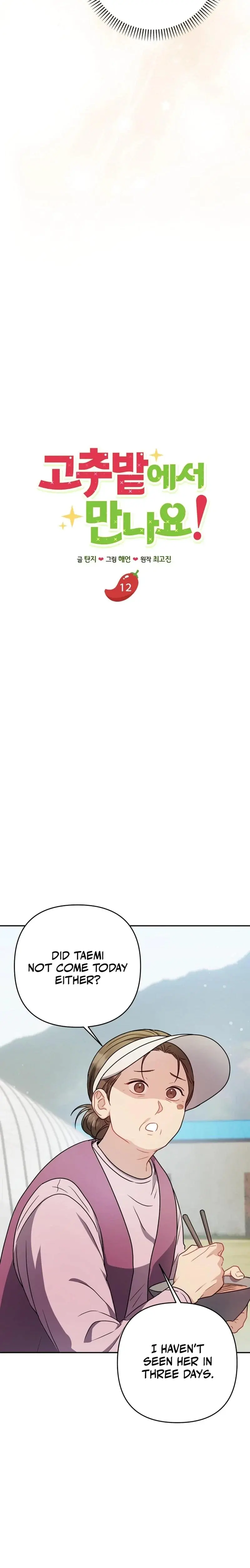 Lets Meet In The Chili Pepper Field Chapter 12 - Page 8