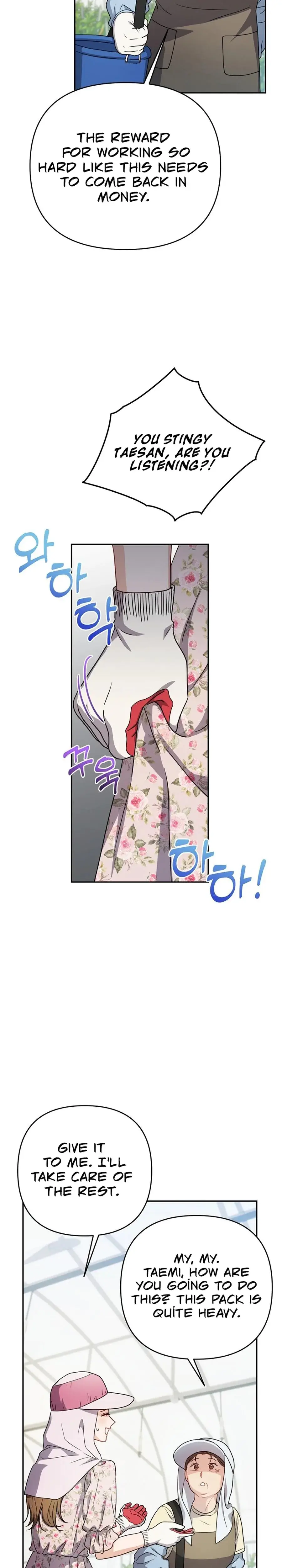 Lets Meet In The Chili Pepper Field Chapter 13 - Page 23