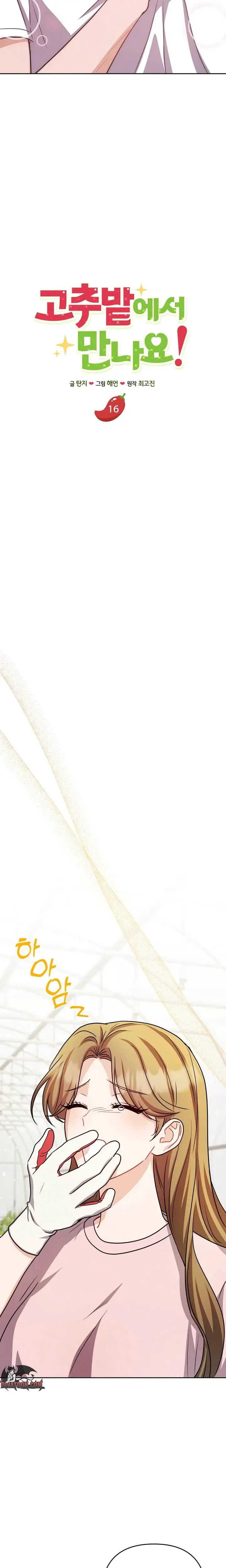 Lets Meet In The Chili Pepper Field Chapter 16 - Page 18