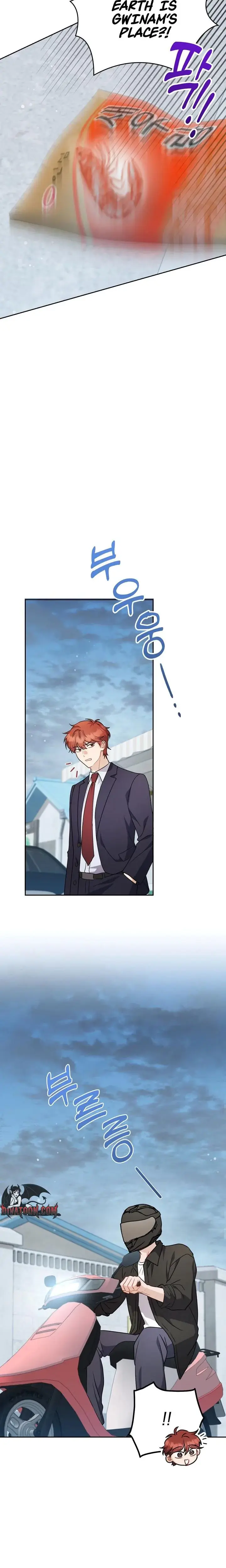 Lets Meet In The Chili Pepper Field Chapter 20 - Page 5