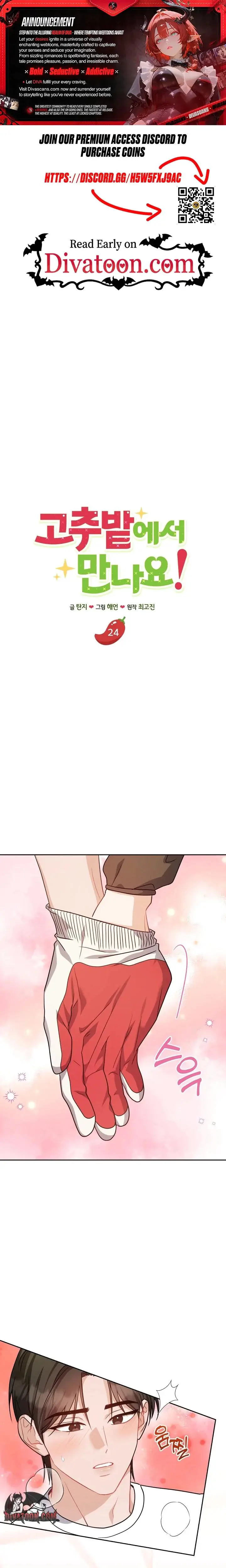 Lets Meet In The Chili Pepper Field Chapter 24 - Page 1