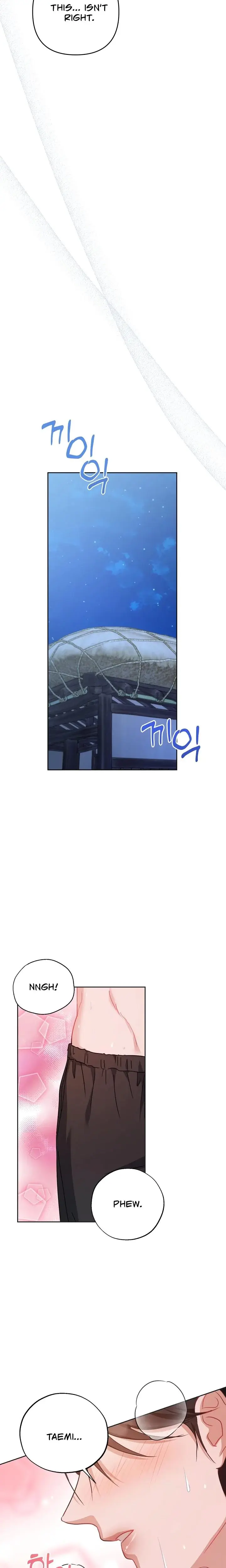 Lets Meet In The Chili Pepper Field Chapter 24 - Page 17